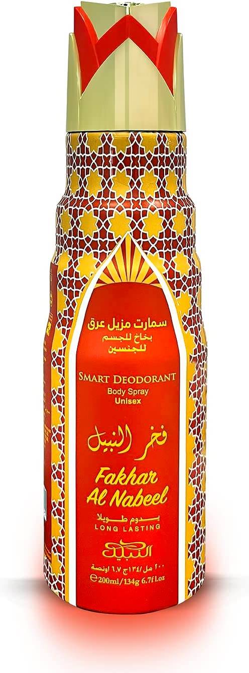 Fakhar al Nabeel 200ml Long Lasting Smart Perfume Spray